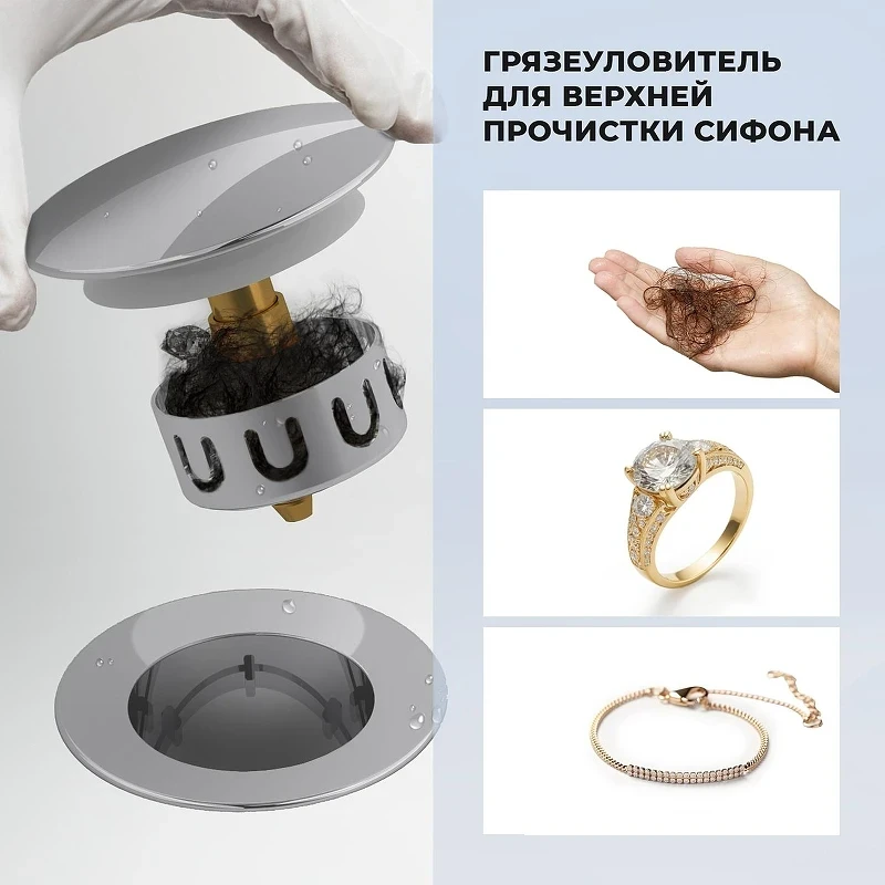Слив-перелив Wellsee Useful Extras 231911000 click-clack цвет Хром