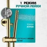 Душевая система Grocenberg GB7099GO Золото