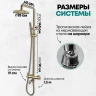 Душевая система Grocenberg GB7099GO Золото