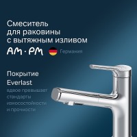 Смеситель для раковины AM.PM X-Joy F85B02900 Хром латунь