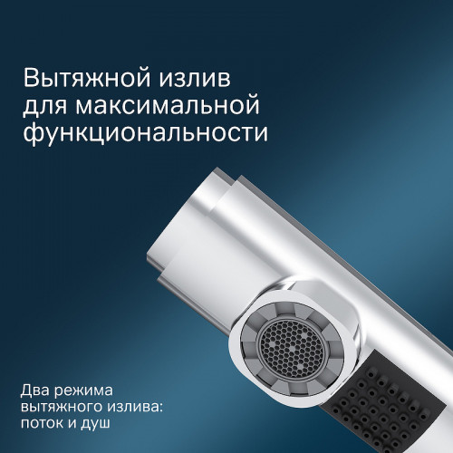 Смеситель для раковины AM.PM X-Joy F85B02900 Хром латунь
