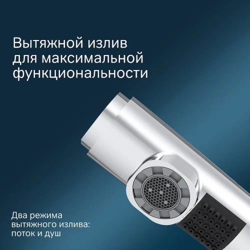 Смеситель для раковины AM.PM X-Joy F85B02900 Хром латунь