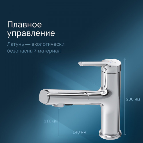 Смеситель для раковины AM.PM X-Joy F85B02900 Хром латунь