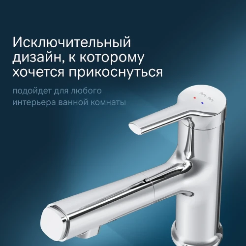 Смеситель для раковины AM.PM X-Joy F85B02900 Хром латунь