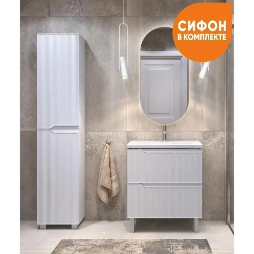 Тумба с раковиной Vigo Neo 70 017-com цвет Белый
