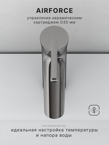 Смеситель для раковины Abelsberg Solida AMF20090CH цвет Глянцевый хром