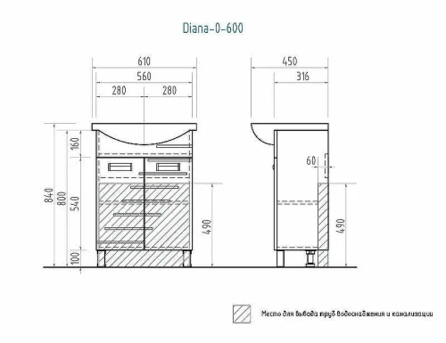 Тумба под раковину Vigo Diana 60 tn.DIA.PAL.60.2D Белая