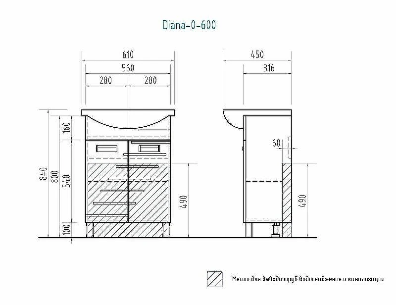 Тумба под раковину Vigo Diana 60 tn.DIA.PAL.60.2D Белая