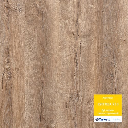 Ламинат Tarkett Estetica Дуб Эффект светло-коричневый 1292х194x9 светло-коричневый, серо-коричневый Россия