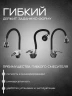 Смеситель для кухни Wisent WP53028F цвет Черный матовый