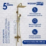 Душевая система WasserKRAFT A171.256.207.PG Золото глянцевое латунь на стену