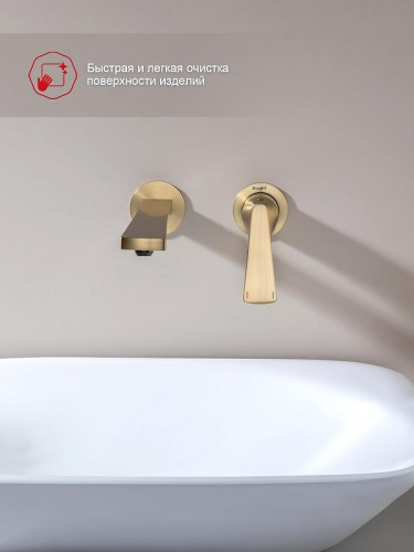 Смеситель для раковины Raglo R07.11.03 цвет Золотой сатин