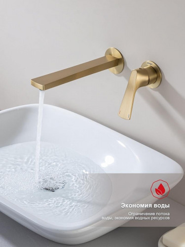 Смеситель для раковины Raglo R07.11.03 цвет Золотой сатин