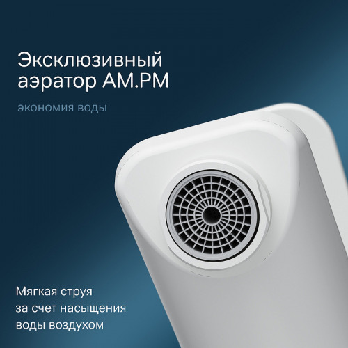 Смеситель для раковины AM.PM X-Joy F85A02133 Белый латунь