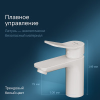 Смеситель для раковины AM.PM X-Joy F85A02133 Белый латунь