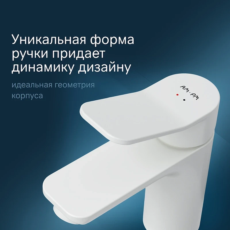 Смеситель для раковины AM.PM X-Joy F85A02133 Белый латунь