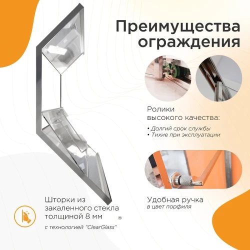Душевой уголок Radomir Дарья PN 120x90 R 1-10-2-2-0-354 профиль Хром стекло прозрачное