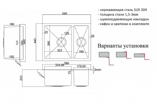 Кухонная мойка ZorG R 58 R 58-2-44 цвет Нержавеющая сталь