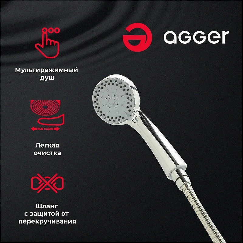 Смеситель для ванны Agger Exact A2121100 Хром латунь на стену