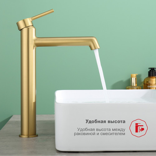 Смеситель для раковины Raglo R20.15.03 Золото матовое латунь