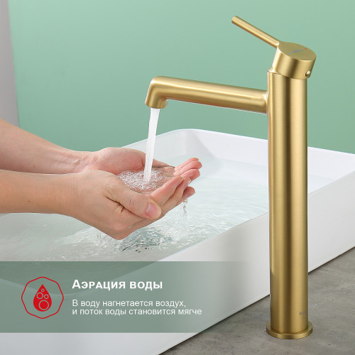 Смеситель для раковины Raglo R20.15.03 Золото матовое латунь