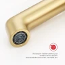 Смеситель для раковины Raglo R20.15.03 Золото матовое латунь