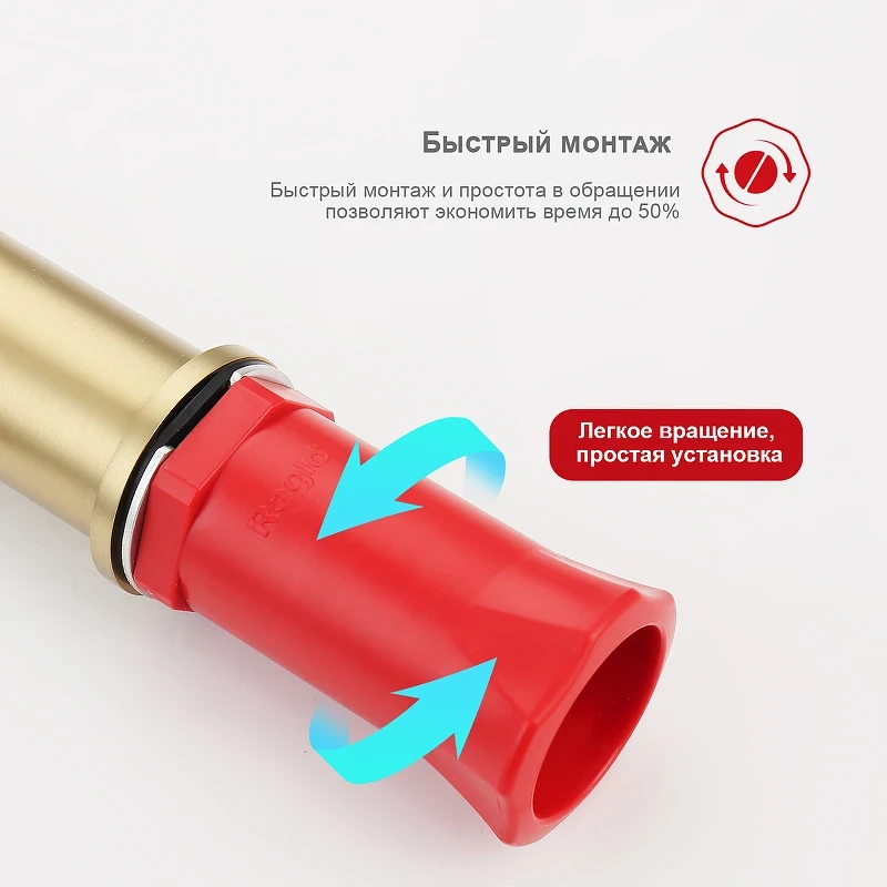 Смеситель для раковины Raglo R20.15.03 Золото матовое латунь