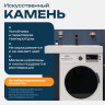 Раковина над стиральной машиной DIWO Псков 55 RnDPA-55-SB цвет Белый глянцевый