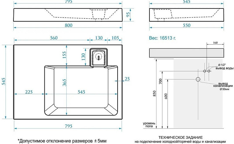 Раковина над стиральной машиной DIWO Псков 55 RnDPA-55-SB цвет Белый глянцевый