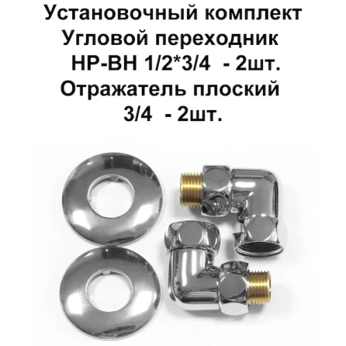 Водяной полотенцесушитель Domoterm Лаура П9 500*700 Хром нержавеющая сталь