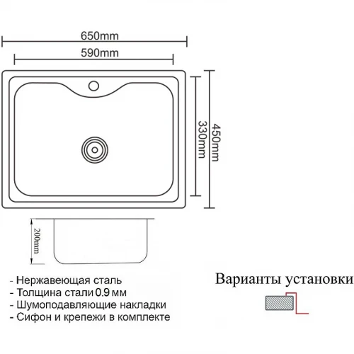 Кухонная мойка ZorG PVD Bronze 65 SZR 6545 BRONZE Бронза нержавеющая сталь встраиваемый
