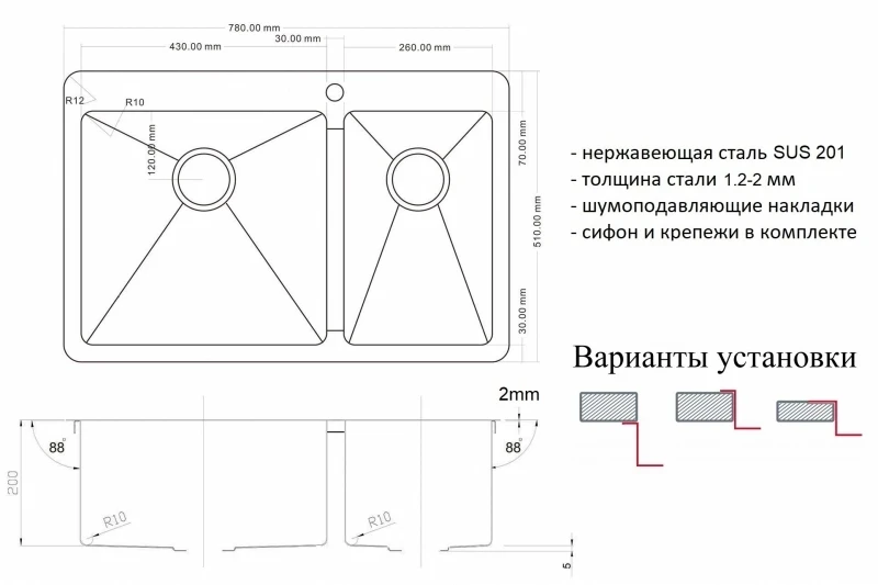Кухонная мойка ZorG Light Grafit ZL R 780-2-510-L GRAFIT Графит нержавеющая сталь встраиваемый