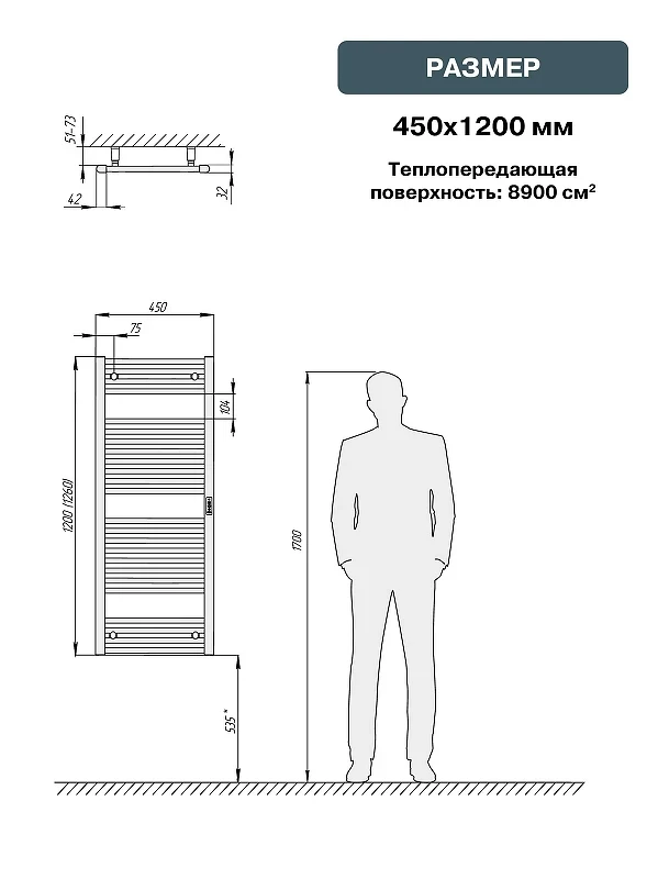 Электрический полотенцесушитель Rifar D-line 1200х450 DL-120-45-BM цвет Черный янтарь матовый