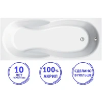 Акриловая ванна C-Bath Vesta 150x70 CBQ005003 без гидромассажа