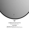 Зеркало Defesto Aura 60х90 DF 2935R с подсветкой 25W-3000K/ИК - выключатель/Теплый белый свет/Черная рама
