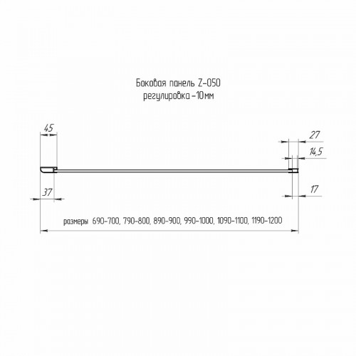 Душевая стенка RGW Z-050-1B 120 352205112-14 профиль Черный стекло прозрачное