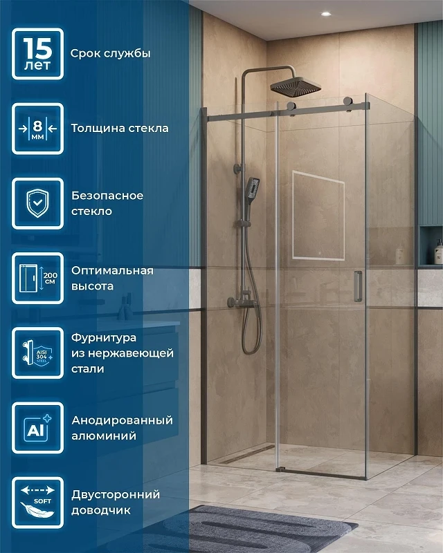 Душевой уголок BelBagno Soft Close-2 100x90 SOFT_CLOSE-2-AH-1-100/90-C-GM профиль Оружейная сталь стекло прозрачное