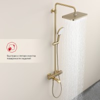 Душевая система Raglo R22.26.03 с термостатом Золото матовое латунь на стену
