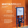 Унитаз с инсталляцией DIWO Керамин Бари Slim МЛ CDB00022778 + DIWO 4501 с сиденьем Микролифт с клавишей смыва цвет Белый