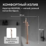 Смеситель для ванны Abber Rund AF8715MRG цвет Розовое золото матовое