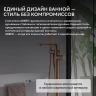 Смеситель для ванны Abber Rund AF8715MRG цвет Розовое золото матовое