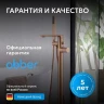Смеситель для ванны Abber Rund AF8715MRG цвет Розовое золото матовое