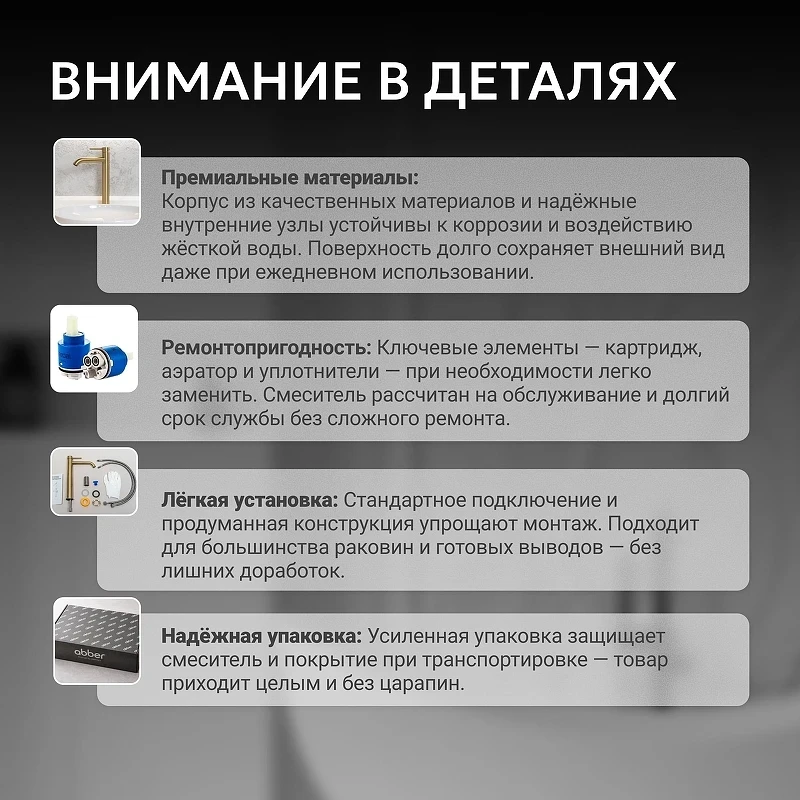Смеситель для ванны Abber Rund AF8715MRG цвет Розовое золото матовое