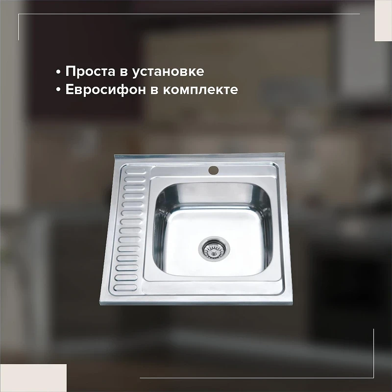 Кухонная мойка Ростовская Мануфактура Сантехники Мойка MG-6 60 MG6-6060R цвет Хром