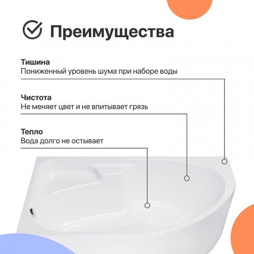 Акриловая ванна DIWO Сочи 170х95 L цвет Белый