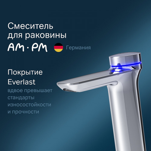 Смеситель для раковины AM.PM Inspire 2.0 TouchReel F50A02400 Хром латунь