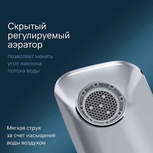 Смеситель для раковины AM.PM Inspire 2.0 TouchReel F50A02400 Хром латунь