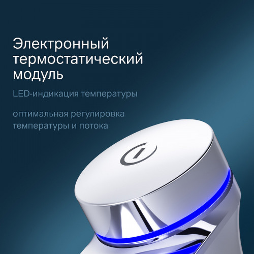 Смеситель для раковины AM.PM Inspire 2.0 TouchReel F50A02400 Хром латунь