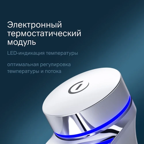 Смеситель для раковины AM.PM Inspire 2.0 TouchReel F50A02400 Хром латунь
