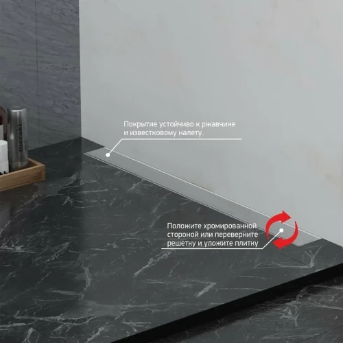 Душевой лоток Paini Klasik 850 CH850KN2 с решеткой под плитку